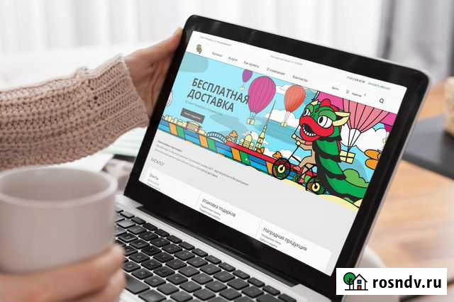 Разработка интернет магазина под ключ Ульяновск - изображение 1