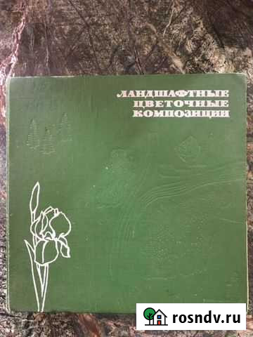 Альбом Ландшафтные цветочные композиции Туапсе - изображение 1