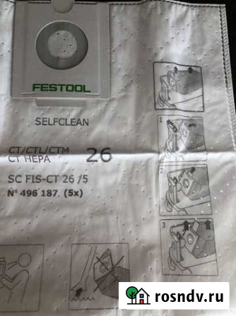 Мешки для пылесоса festool Муром - изображение 1