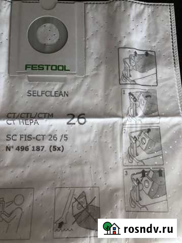 Мешки для пылесоса festool Муром - изображение 1