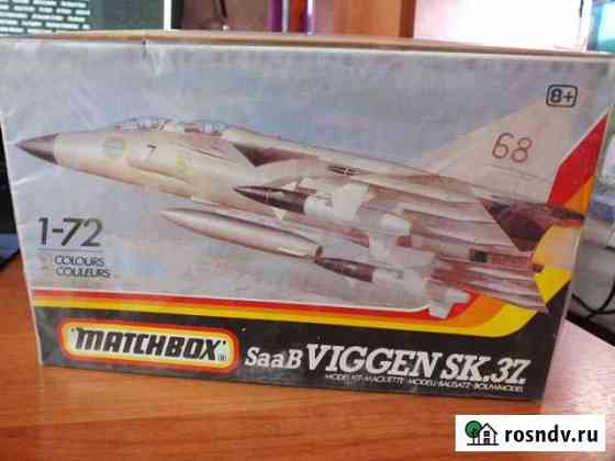 Модель самолета 1/72 Биробиджан