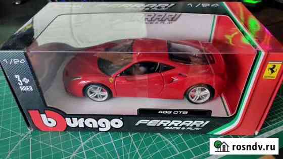 Модель Ferrari 488 GTB Bburago Альметьевск