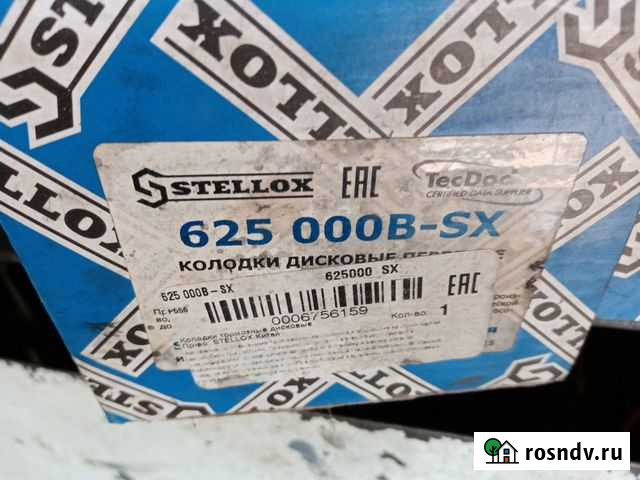 Колодки мерседес 904 Чернянка - изображение 1