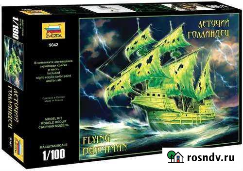 Сборная модель Корабль-призрак Летучий голландец Самара - изображение 1