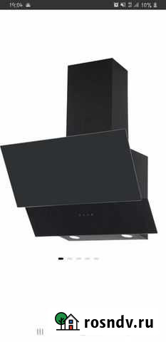 Вытяжка Волжский - изображение 1