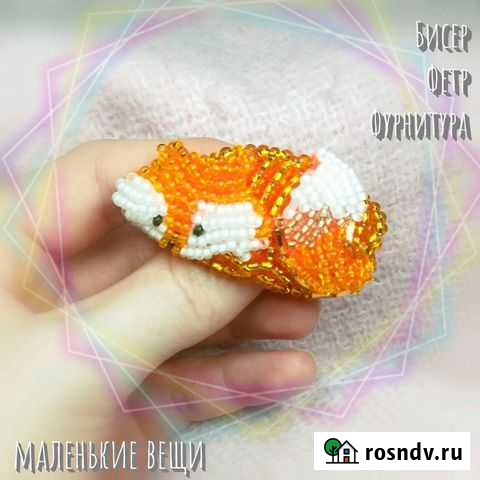 Броши из бисера Ростов-на-Дону - изображение 1