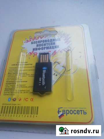 Картридер Иваново - изображение 1