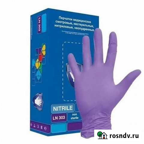 Перчатки медицинские нитриловые Севастополь - изображение 1