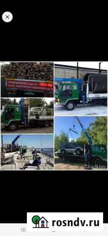 Звакуатор Благовещенск - изображение 1