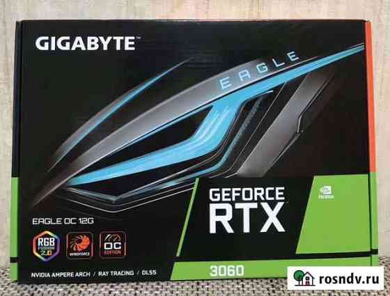 Видеокарта gygabite 3060 eagle Борисоглебск