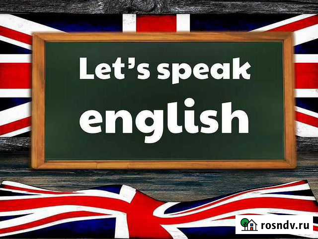 Репетитор по английскому языку Череповец - изображение 1