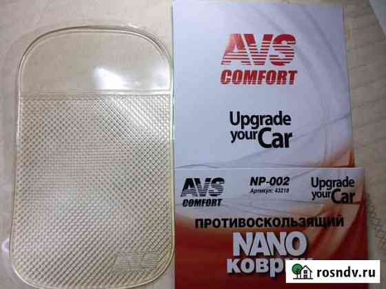 Противоскользящий коврик для авто Симферополь