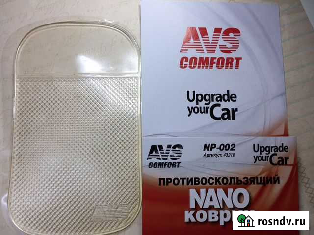 Противоскользящий коврик для авто Симферополь - изображение 1