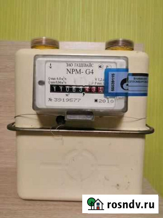 Счётчик газовый Элиста - изображение 1