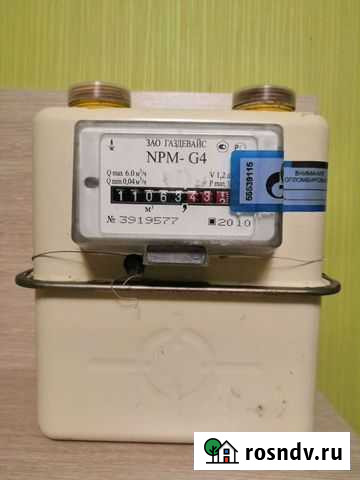 Счётчик газовый Элиста - изображение 1