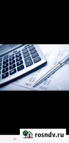 Бухгалтерский учёт/Аутсорсинг Ижевск - изображение 1