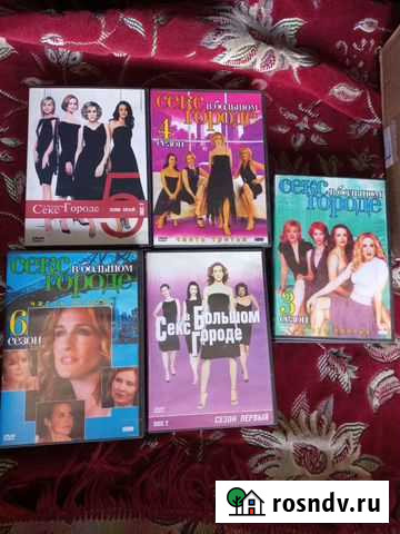 Диски Секс в большом городе Биробиджан - изображение 1
