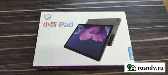 Lenovo Pad P11 6/128 (новый) Ковров