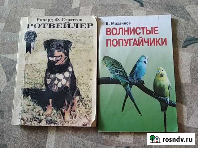Книжки Стерлитамак - изображение 1