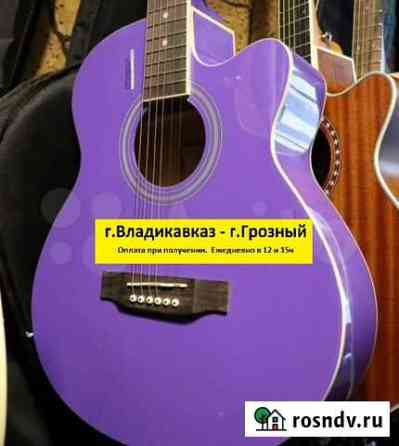 Гитара акустическая Грозный