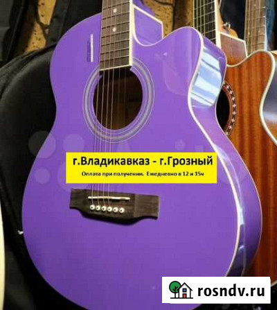 Гитара акустическая Грозный - изображение 1