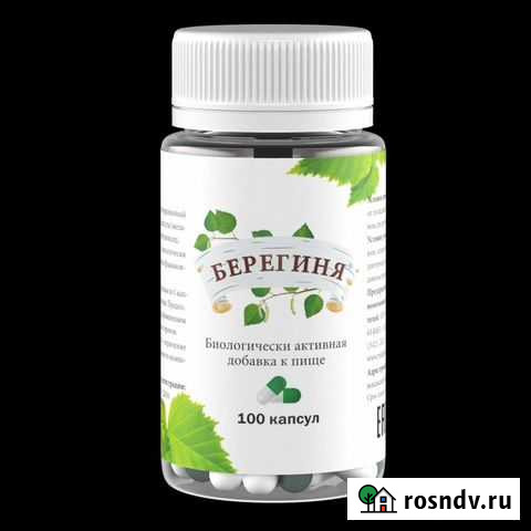 Биологические добавки Сарапул - изображение 1