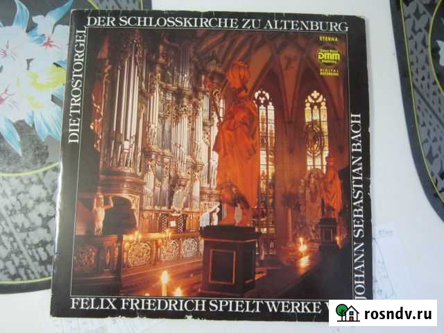 Eterna digital recording johann sebastian bach Тверь - изображение 1