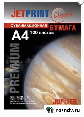 Сублимация Калининград - изображение 1