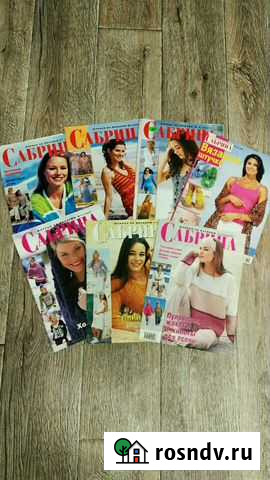Журналы по вязанию Сабрина Новокуйбышевск - изображение 1