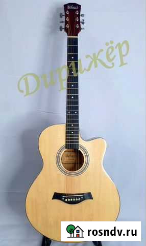 Гитара Брянск - изображение 1