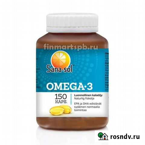 Омега 3 Петрозаводск - изображение 1