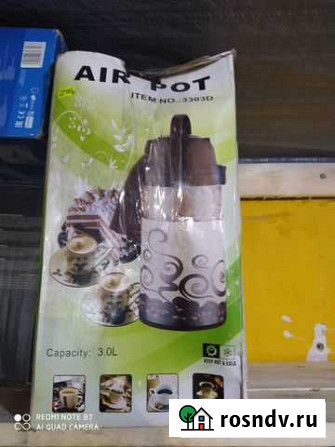 Термос Airpot 3303D Нальчик - изображение 1