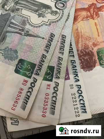 Купюра с красивым номером Санкт-Петербург - изображение 1