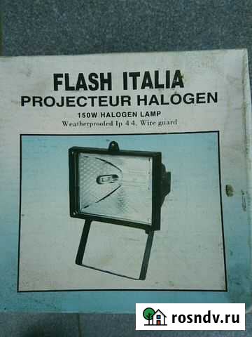 Прожектор Видное - изображение 1