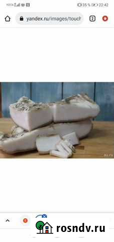 Сало соленое Соликамск - изображение 1