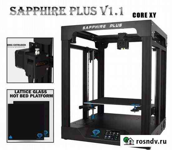 Two trees Sapphire plus принтер 3д Майкоп
