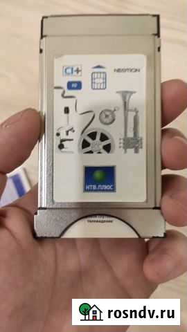 CI+ модуль НТВ плюс Киржач - изображение 1