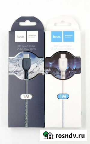 Hoco x20 Омск - изображение 1