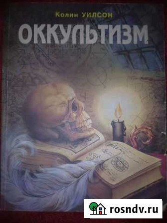 Книги Евпатория - изображение 1