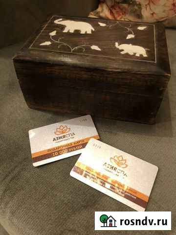 Подарочная карта со шкатулкой (тайский массаж ) Москва - изображение 1