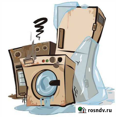 Ремонт холодильников и стиральных машин Самара - изображение 1