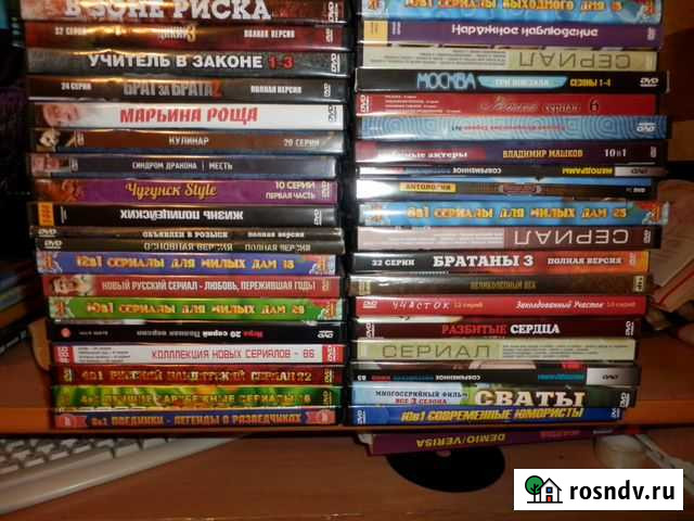 Двд диски Пермь - изображение 1