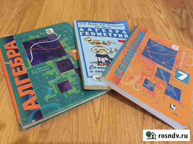 Репетитор по математике /алгебре Екатеринбург - изображение 1