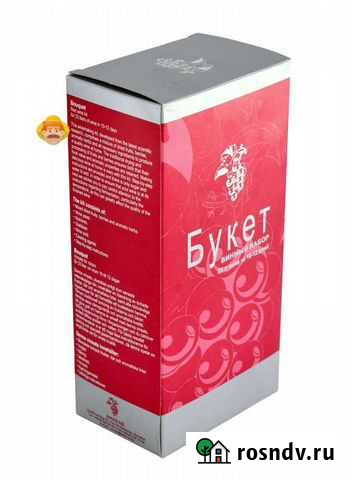 Винный набор бордо на 23 л Великий Новгород - изображение 1