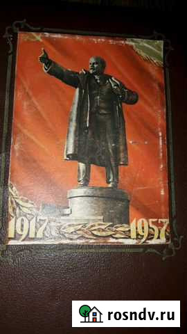 Альбом для открыток 1957 год Щёлково - изображение 1