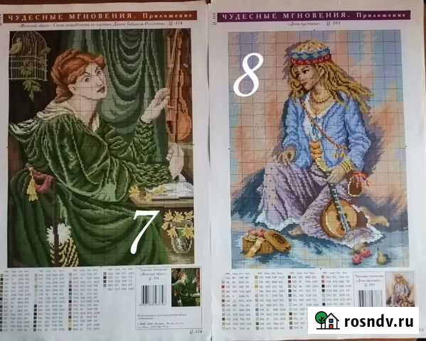 Схемы для вышивания Уфа - изображение 1