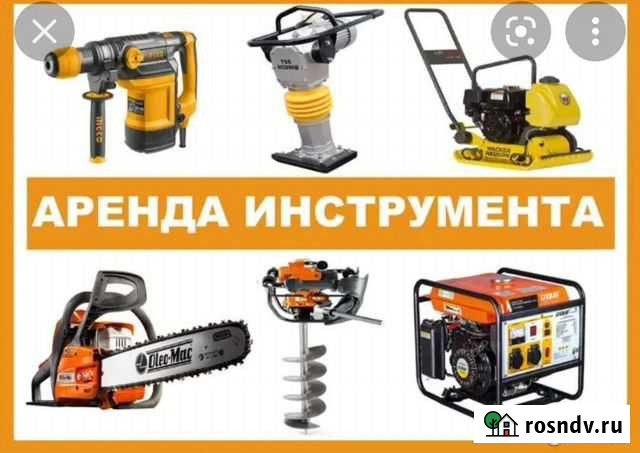 Прокат, аренда, ремонт, выкуп инструмента Белово - изображение 1