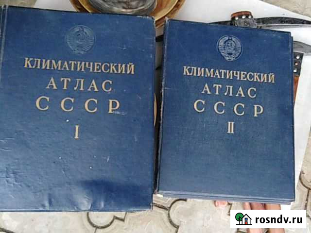 Атлас климатических СССР Новоблагодарное - изображение 1