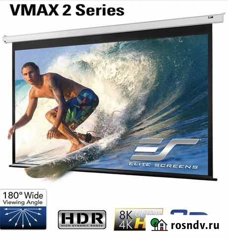 Экран для проектора Elite Screens vmax120XWH2 Кемерово - изображение 1