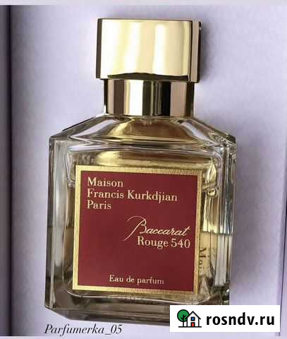 Туалетная вода Каспийск - изображение 1